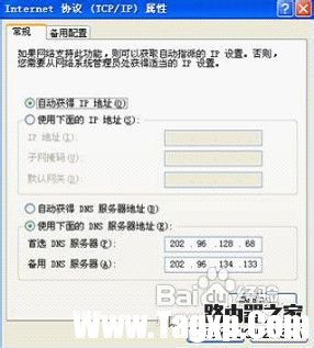 netgear無線路由器設(shè)置 netgear路由器設(shè)置教程圖解