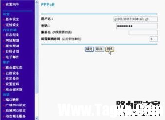 netgear無線路由器設(shè)置 netgear路由器設(shè)置教程圖解