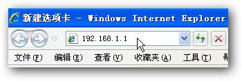 登陸路由器設(shè)置界面