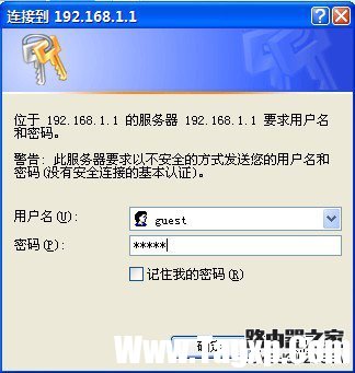 磊科全功能路由器上網(wǎng)行為管理具體配置方法