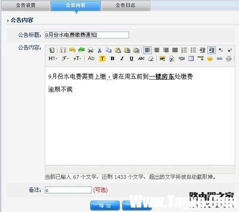 磊科全功能路由器上網(wǎng)行為管理具體配置方法
