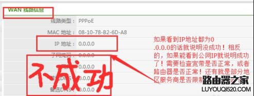 磊科無線路由器nw711怎么設(shè)置