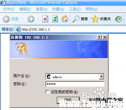 磊科路由器設(shè)置詳細(xì)圖解
