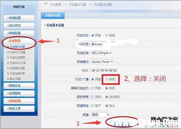 老款磊科路由器設(shè)置隱藏WiFi