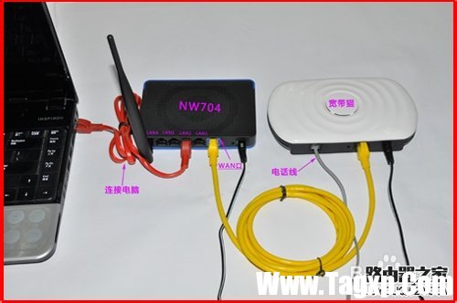 磊科無(wú)線路由器設(shè)置方法圖解0