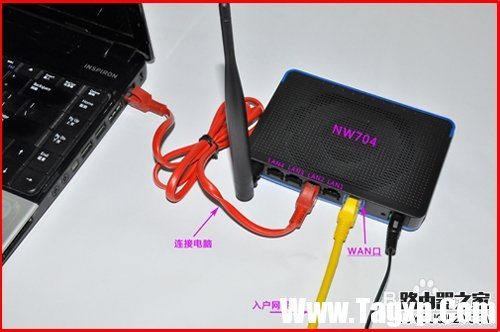 磊科無(wú)線路由器設(shè)置方法圖解1