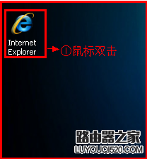磊科無(wú)線路由器設(shè)置方法圖解9
