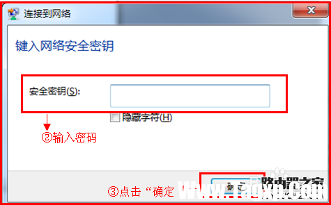磊科無(wú)線路由器設(shè)置方法圖解19