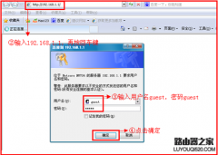 Netcore磊科無(wú)線(xiàn)路由器WiFi密碼的設(shè)置方法
