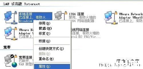 無線網(wǎng)絡(luò)掃盲 D-Link無線路由器基本設(shè)置