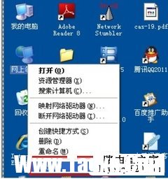 無線網(wǎng)絡(luò)掃盲 D-Link無線路由器基本設(shè)置