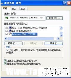 無線網(wǎng)絡(luò)掃盲 D-Link無線路由器基本設(shè)置