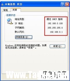 無線網(wǎng)絡(luò)掃盲 D-Link無線路由器基本設(shè)置