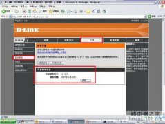 d-link DI-524M路由器升級(jí)說明及注意事項(xiàng)