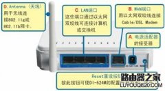 d-link無線路由器設置圖文教程