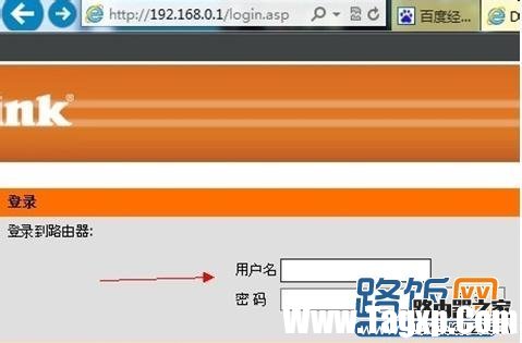 d-link路由器怎么設(shè)置