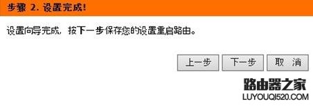 d-link路由器怎么設(shè)置