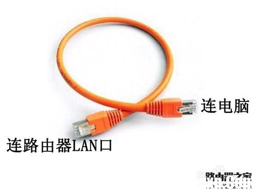 D-Link DIR-605路由器電源燈一直閃怎么辦？