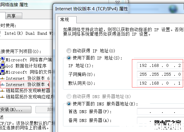 D-Link路由器192.168.0.1登錄頁面打不開怎么解決