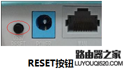tp-link路由器復(fù)位（恢復(fù)出廠設(shè)置）的操作方法