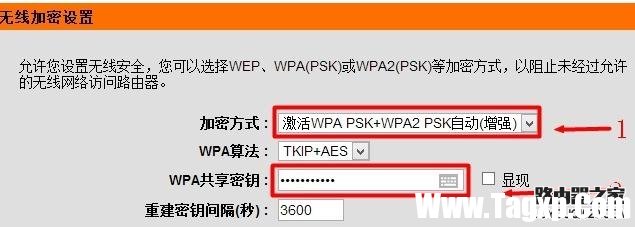 D-Link無線路由器靜態(tài)IP地址怎么分配
