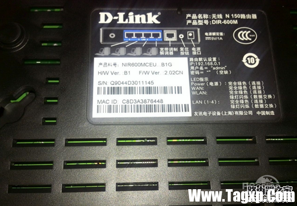 dlink路由器初始密碼