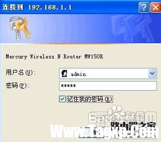 mercury路由器怎么設(shè)置