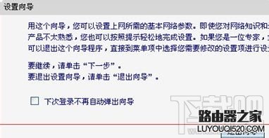 mercury路由器怎么設(shè)置