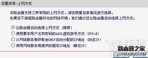mercury路由器怎么設(shè)置