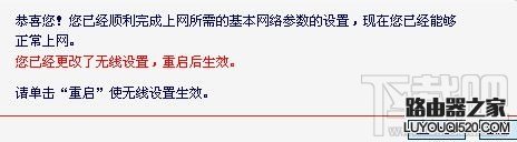 mercury路由器怎么設(shè)置