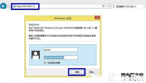 水星路由器怎么設(shè)置限速