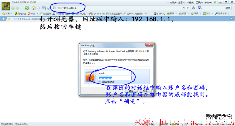 路由器怎么設(shè)置