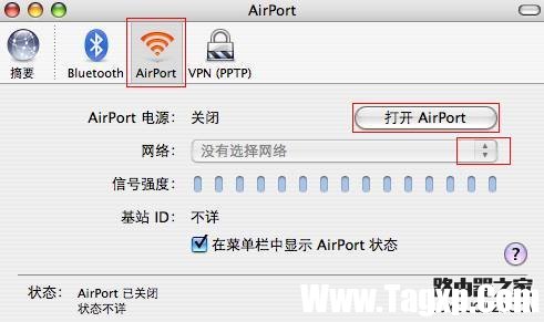 Mercury水星無(wú)線路由器與蘋(píng)果MacBook無(wú)線連接設(shè)置指南