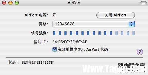 Mercury水星無(wú)線路由器與蘋(píng)果MacBook無(wú)線連接設(shè)置指南