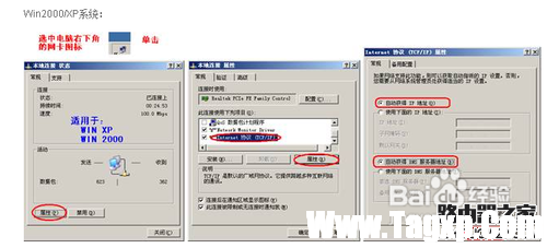 水星(Mercury)路由器系列怎么設(shè)置