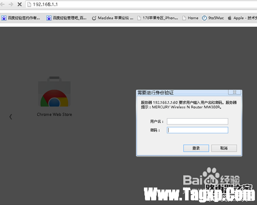 水星(Mercury)路由器系列怎么設(shè)置