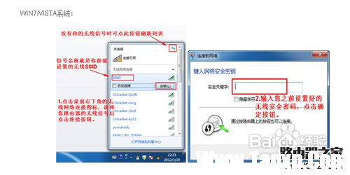 水星(Mercury)路由器系列怎么設(shè)置