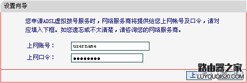 mercury無線路由器設(shè)置圖文教程(水星MW150R)
