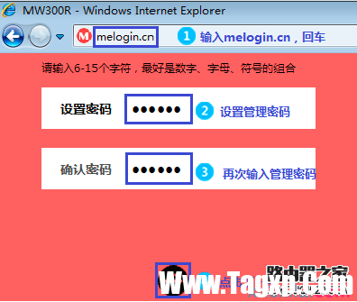 水星路由器怎么設(shè)置無線上網(wǎng)
