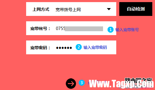 水星路由器怎么設(shè)置無線上網(wǎng)