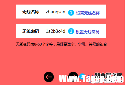 水星路由器怎么設(shè)置無線上網(wǎng)