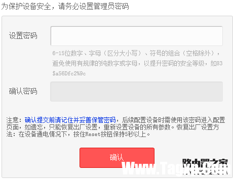 水星無(wú)線路由器登錄不了管理界面怎么辦？