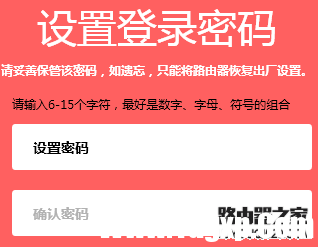 水星無(wú)線路由器登錄不了管理界面怎么辦？