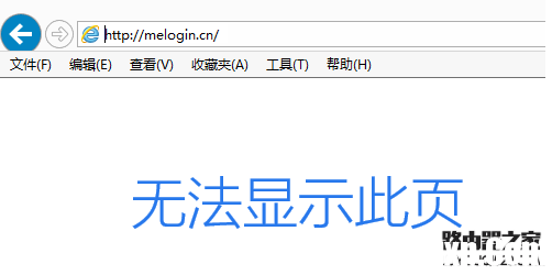 mercury登錄不了擴(kuò)展器界面怎么辦？