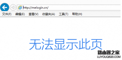 mercury登錄不了擴(kuò)展器界面怎么辦？