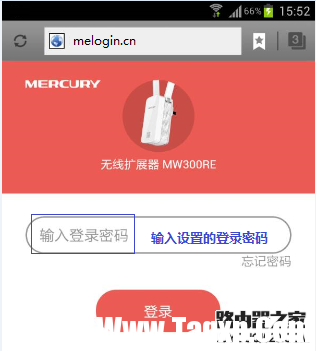 mercury登錄不了擴(kuò)展器界面怎么辦？