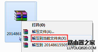 mercury水星路由器如何升級軟件（固件）