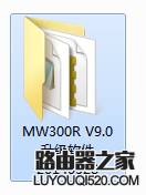 mercury水星路由器如何升級軟件（固件）
