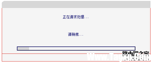 mercury水星路由器如何升級軟件（固件）