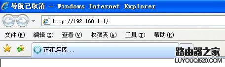 水星無線路由器怎么設(shè)置